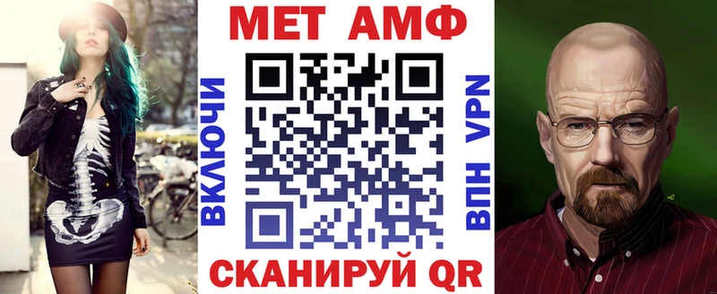 АМФЕТАМИН Розовый  Калтан 