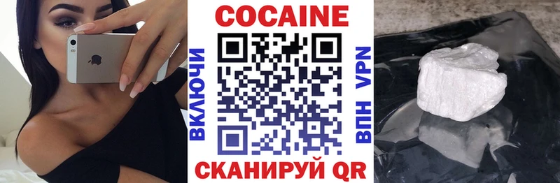 mega сайт  сколько стоит  Калтан  КОКАИН 97% 