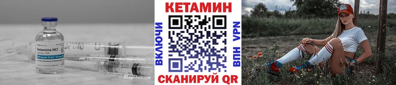 КЕТАМИН ketamine  даркнет сайт  Калтан 