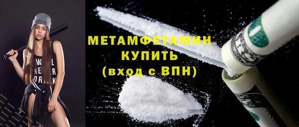 скорость Володарск