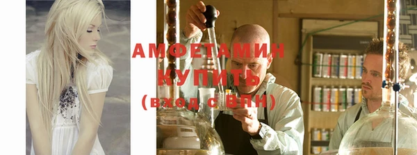 героин Волоколамск