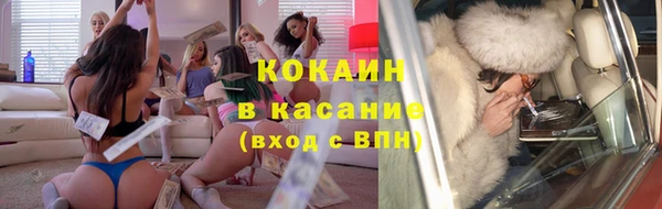 героин Волоколамск