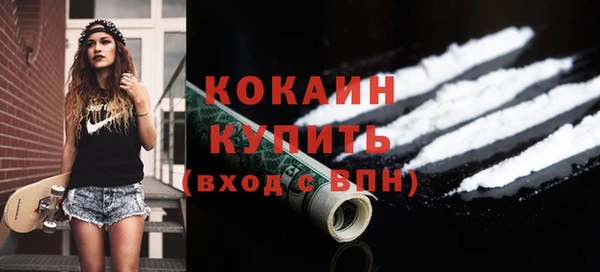 героин Волоколамск