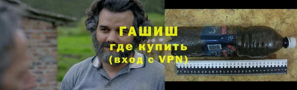 героин Волоколамск
