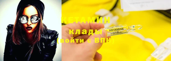героин Волоколамск