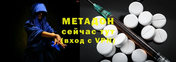 героин Волоколамск
