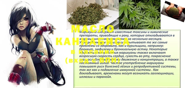 героин Волоколамск