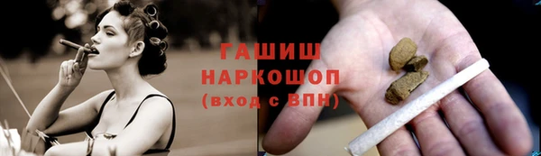 дистиллят марихуана Приозерск