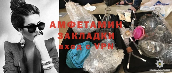 героин Волоколамск