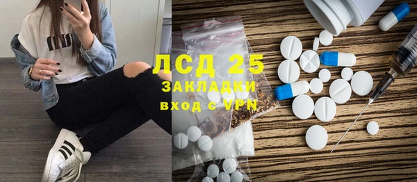 героин Волоколамск