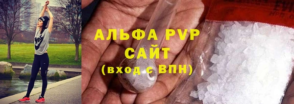 мефедрон мука Осинники