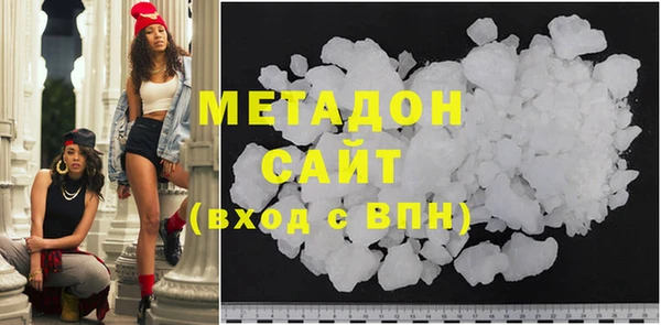 метадон Осташков