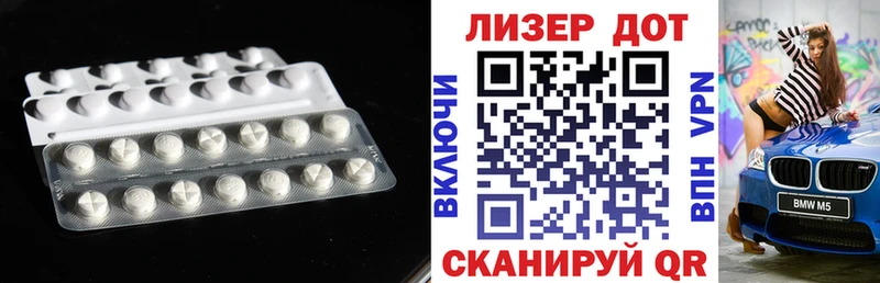 Лсд 25 экстази кислота  hydra как зайти  Калтан 