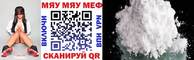 МЕФ mephedrone  купить закладку  Калтан 