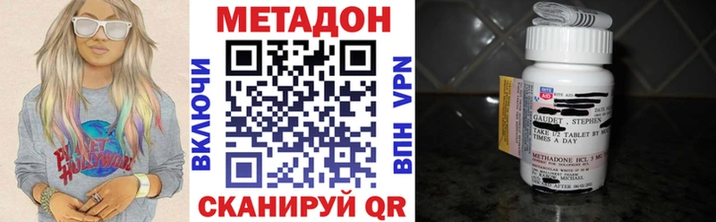 blacksprut tor  Калтан  МЕТАДОН белоснежный  хочу  