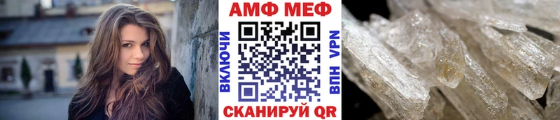 Первитин Декстрометамфетамин 99.9%  OMG рабочий сайт  Калтан  как найти закладки 