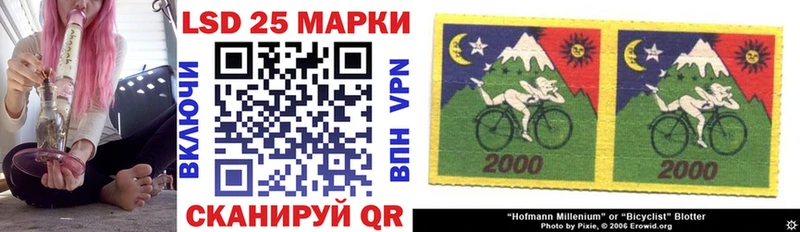 Марки N-bome 1,5мг  Калтан 