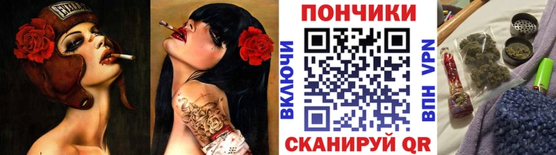 Бошки Шишки White Widow купить наркотики цена MEGA ССЫЛКА Калтан